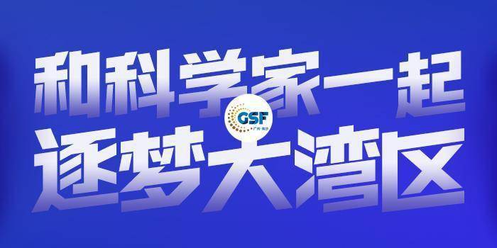 2025新奥资料免费精准109,探索未来，2025新奥资料的免费精准共享（109视角）